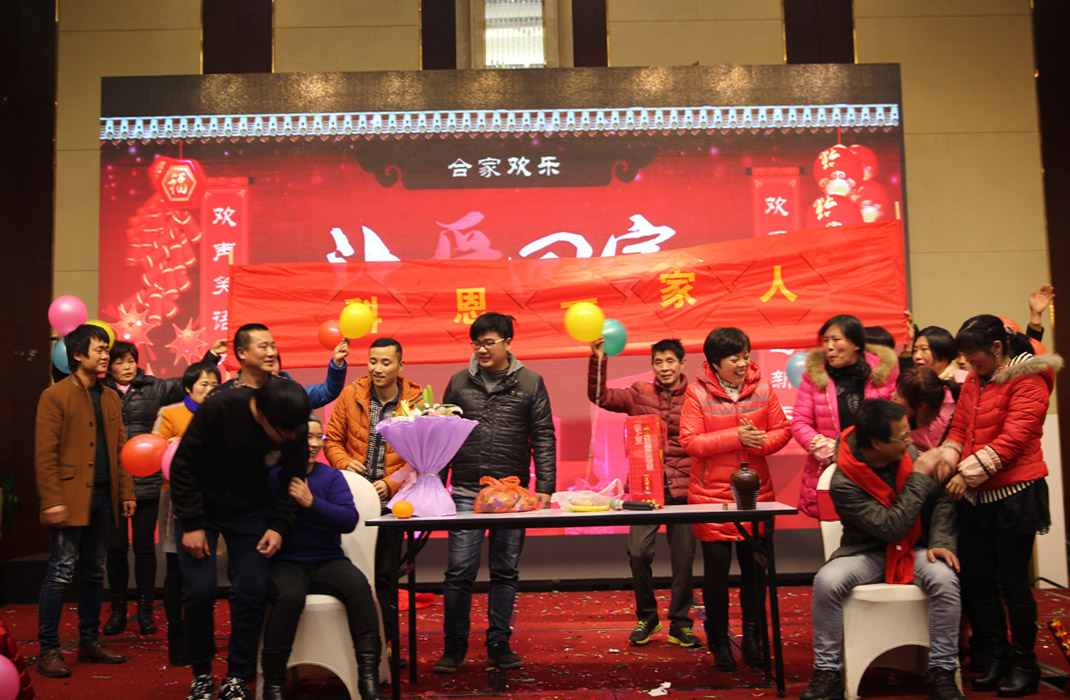 2015年科恩年會(huì)-“因?yàn)橛心悖孕腋＃　? bigimg=