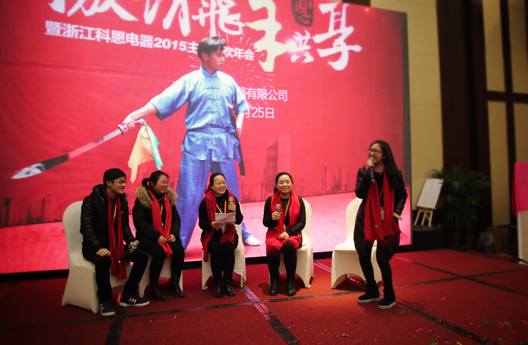 2015年科恩年會(huì)-“因?yàn)橛心悖孕腋＃　? bigimg=