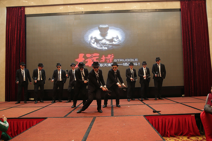 2017科恩人，新起點(diǎn)、新高度主題年會(huì)