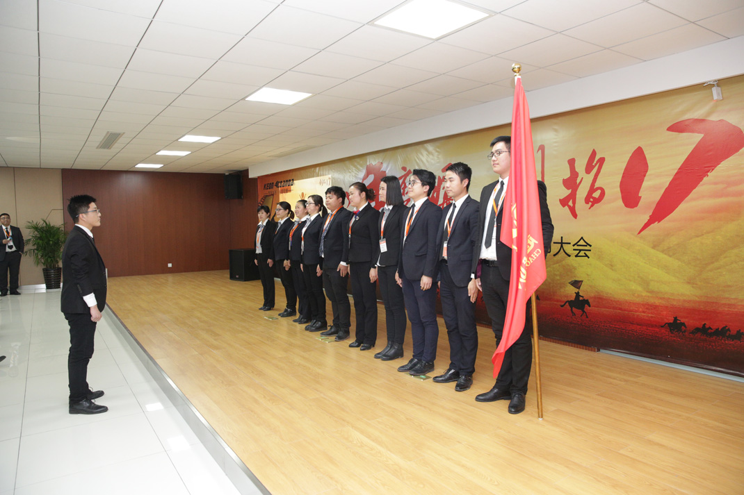 八年磨礪，劍指17——科恩電器2017年誓師大會隆重舉行