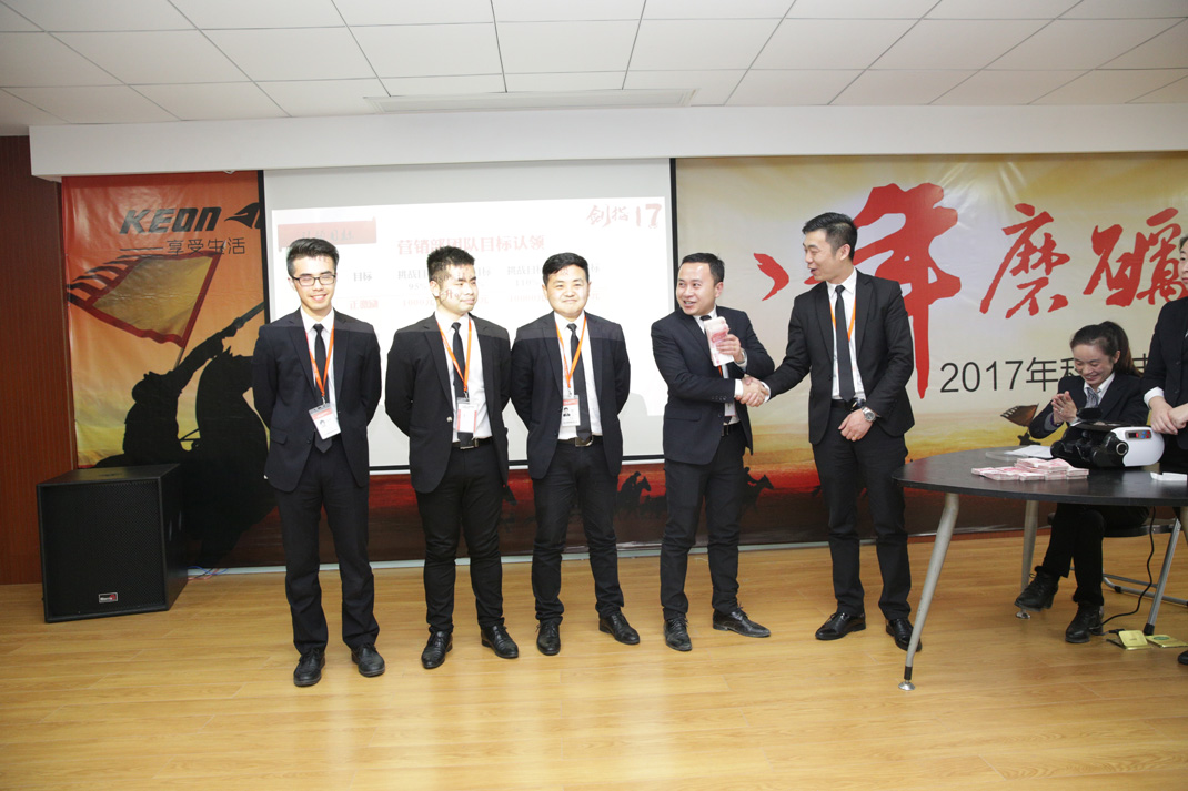 八年磨礪，劍指17——科恩電器2017年誓師大會隆重舉行