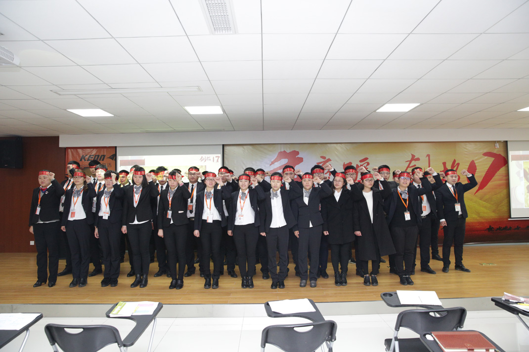 八年磨礪，劍指17——科恩電器2017年誓師大會隆重舉行