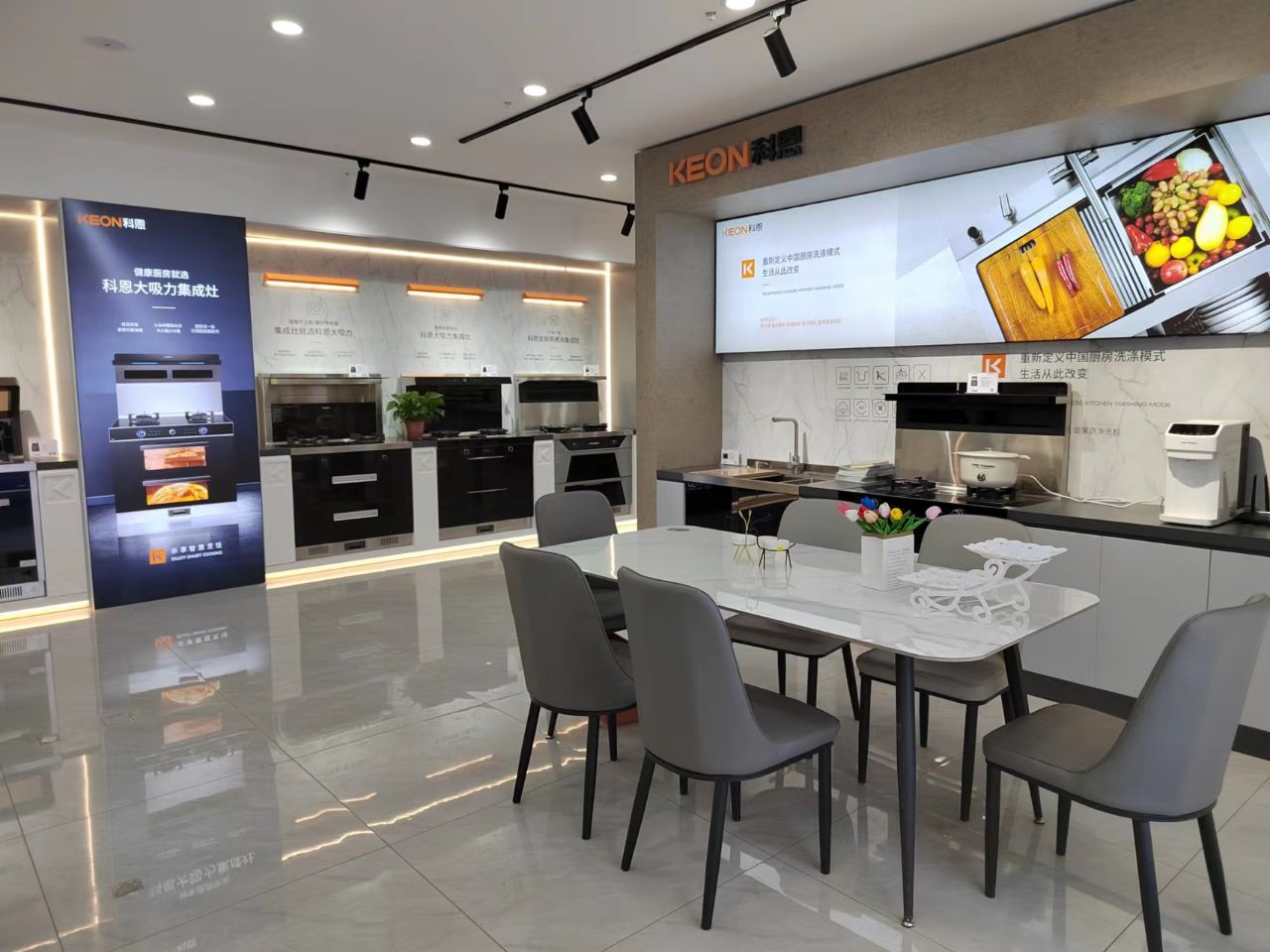 熱烈祝賀科恩集成灶河南寧陵專(zhuān)賣(mài)店隆重開(kāi)業(yè)